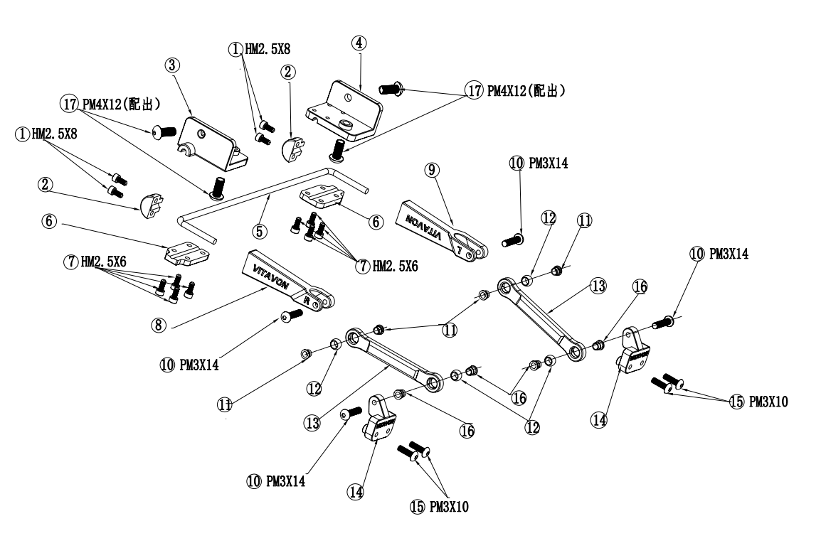 VITAVON SCX6 Wrangler CNC Alu7075 V1 Rear Sway Bar works with Vitavon Rear Axle Housing only