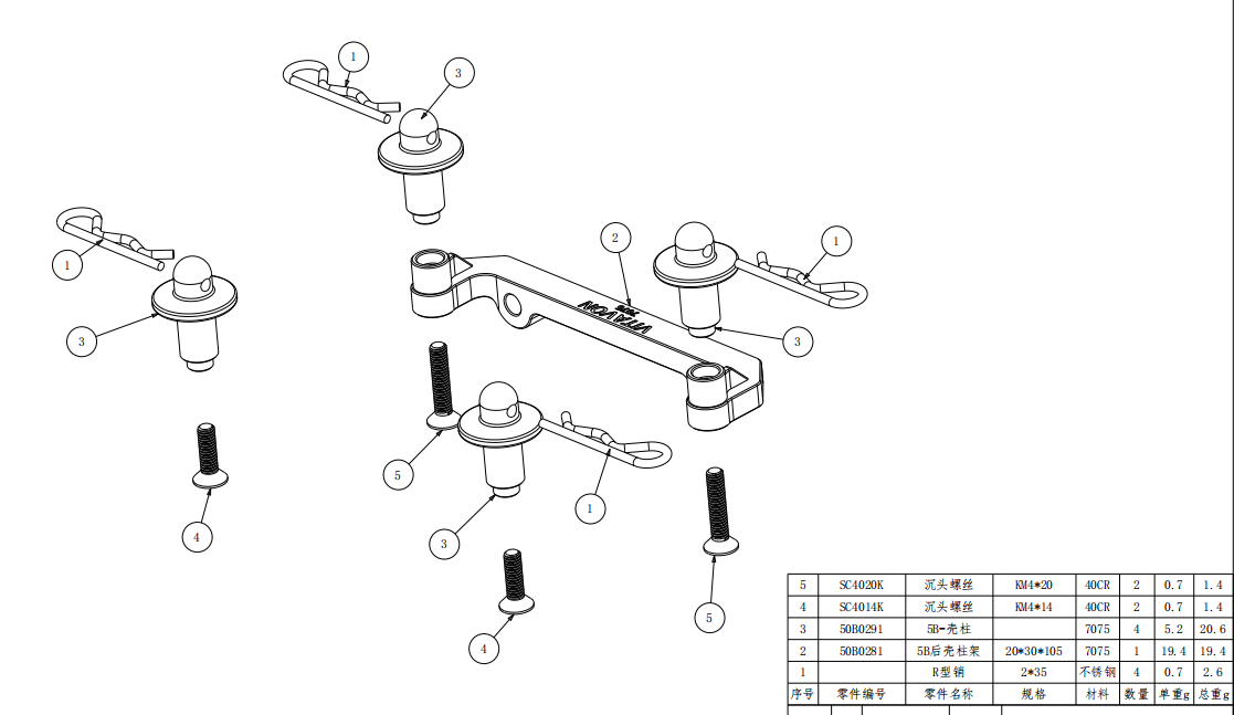 VITAVON CNC Alu7075 Body Mount For Losi 5ive B